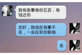 跟客户讨要债款的说话技巧